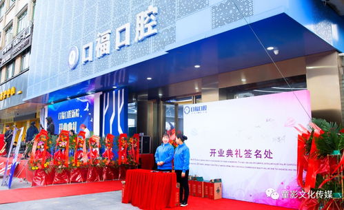 熱烈慶?？诟？谇婚_業典禮圓滿落幕，童影文化傳媒引領文化交流新篇章